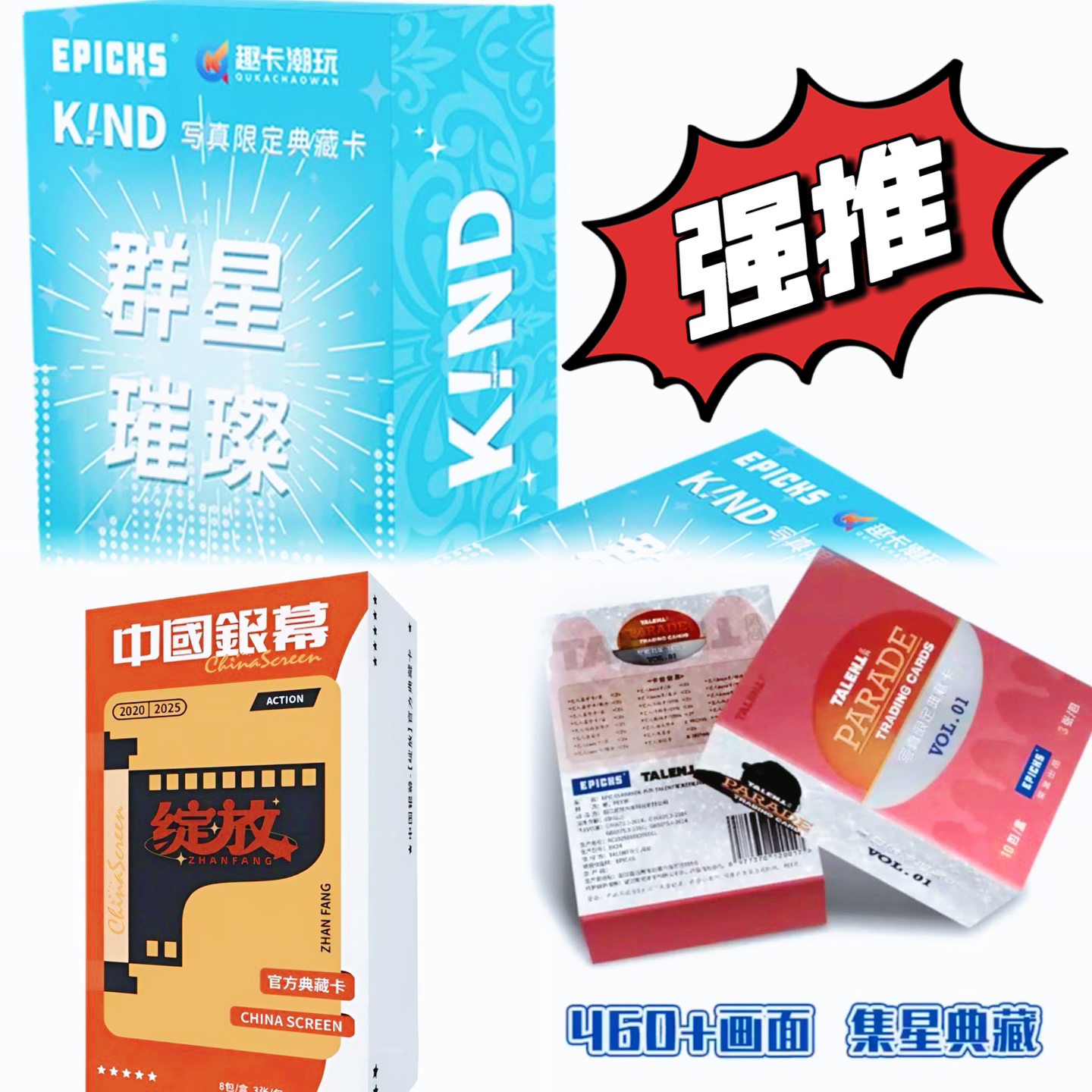 【福利混盒】【50盒】低于单品价格！惊喜HIT！追488手绘【随机】