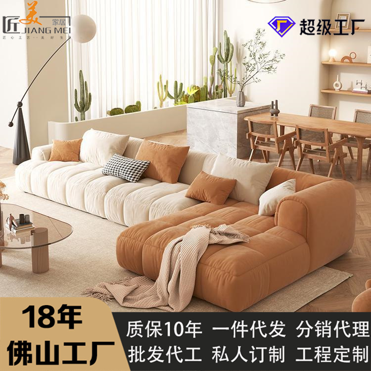 沙发科技布家具小户型客厅简约现代奶油风贵妃转角组合布艺沙发