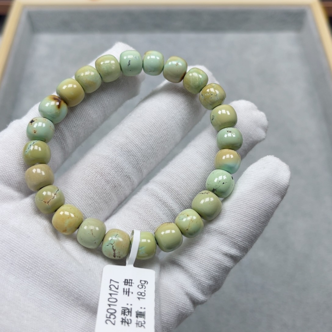 绿松石挂件未镶嵌