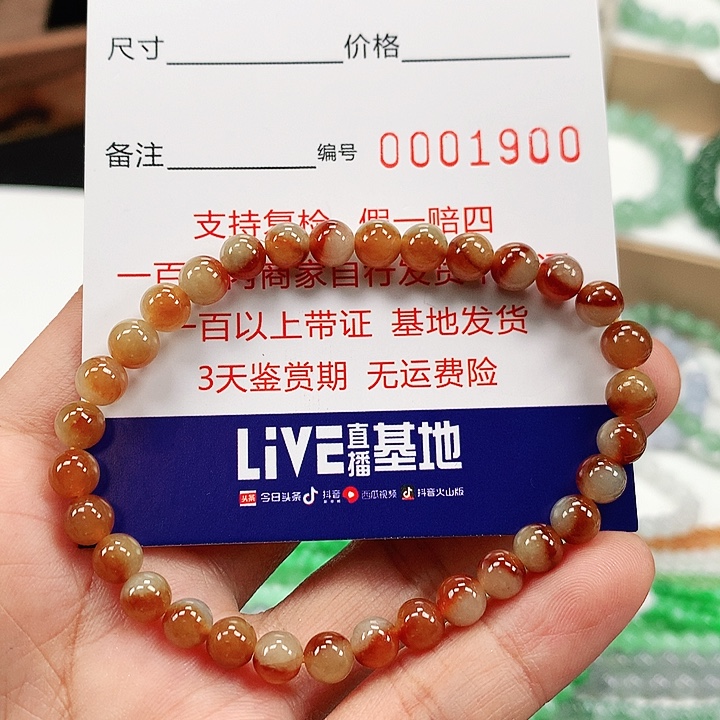定制翡翠未镶嵌卡5.9 。1900两天鉴赏
