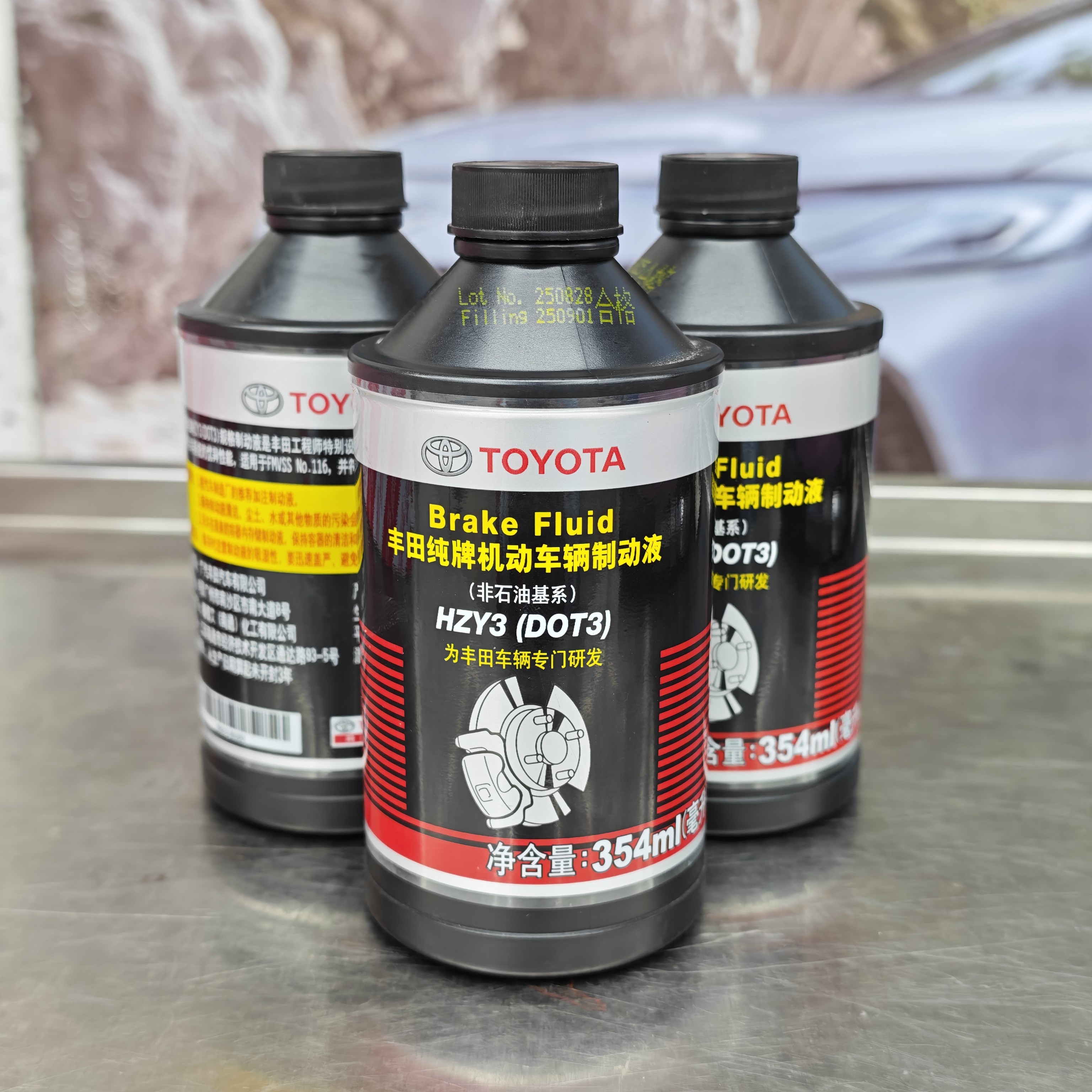 汽车专用刹车油DOT3适用于多款丰田车型