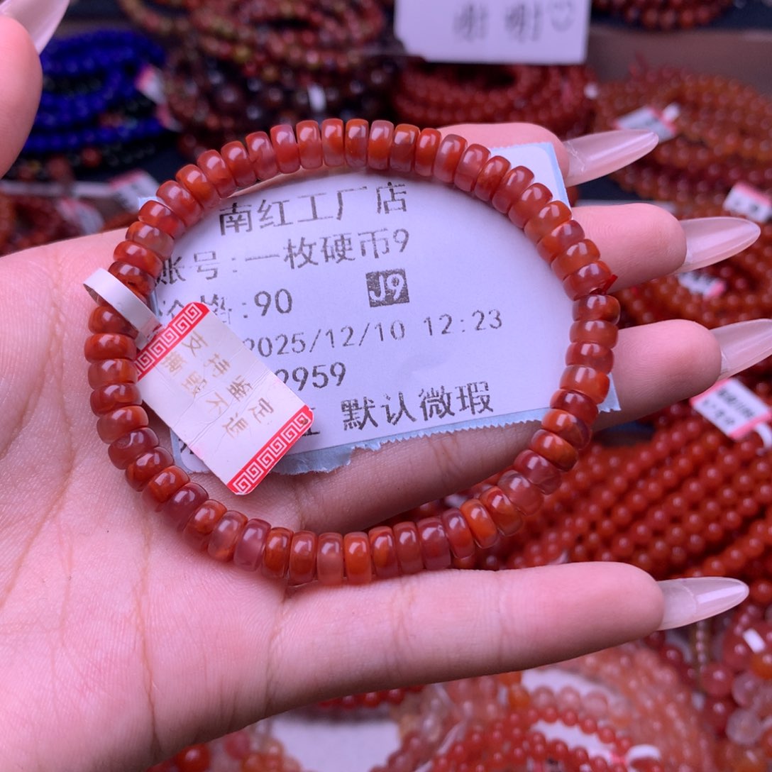 未镶嵌手链南红玛瑙一***9