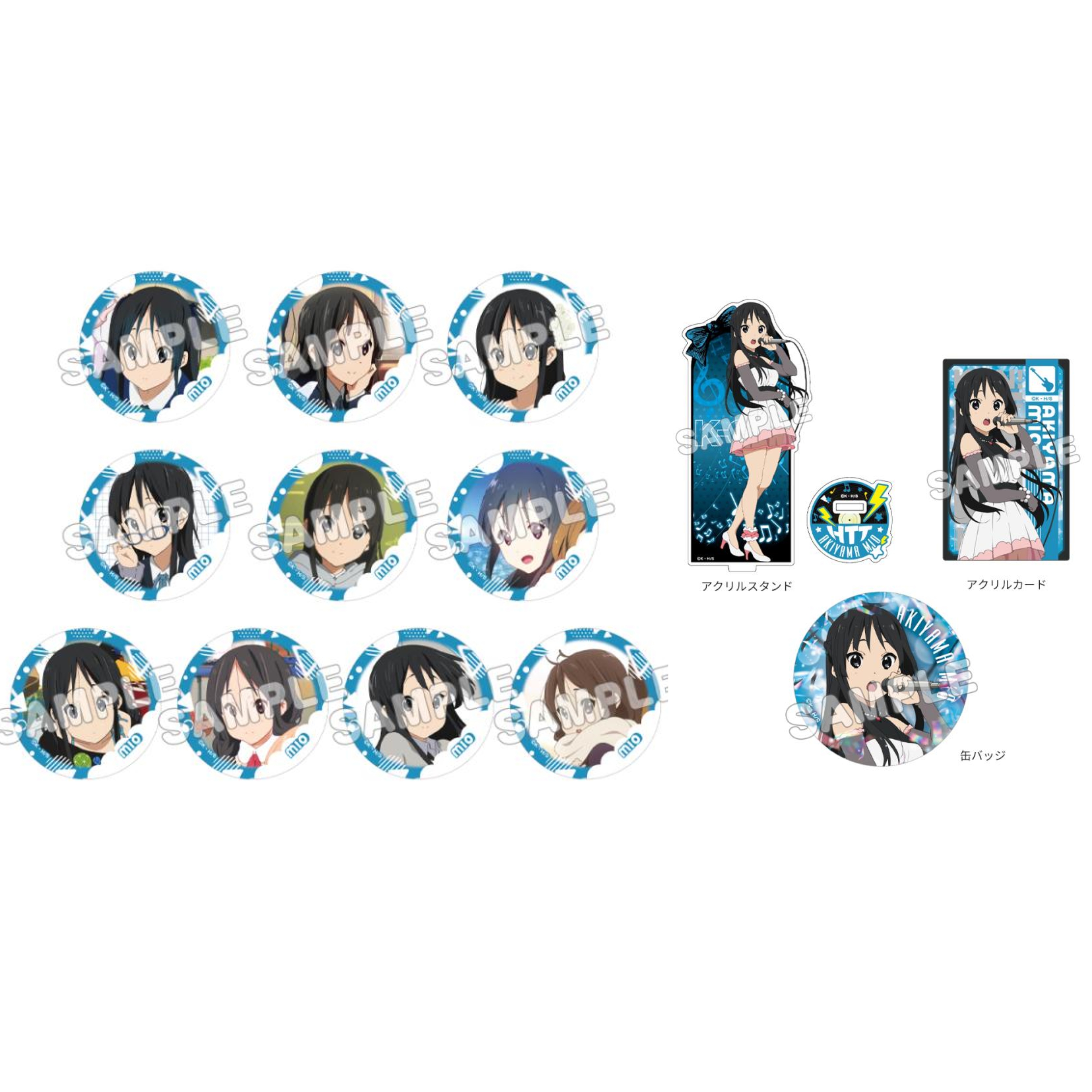 【轻音少女！】C106秋山澪个人池吧唧 日谷周边徽章盲盒代拆