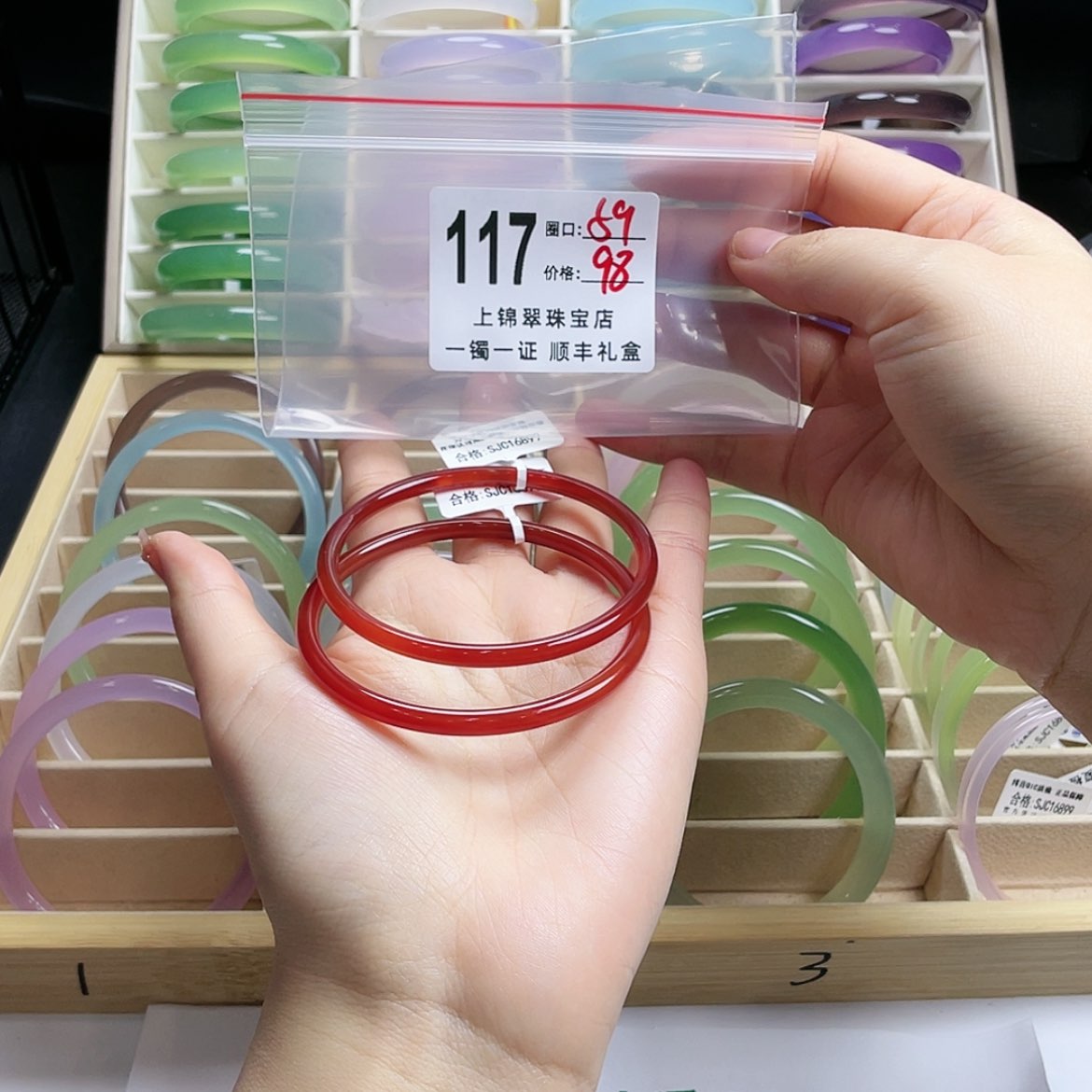 【闪购商品】玛瑙/玉髓手镯未镶嵌北*