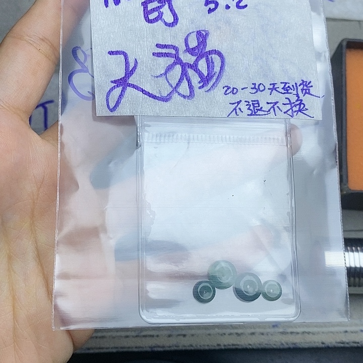 定制翡翠未镶嵌大**7拍一发一