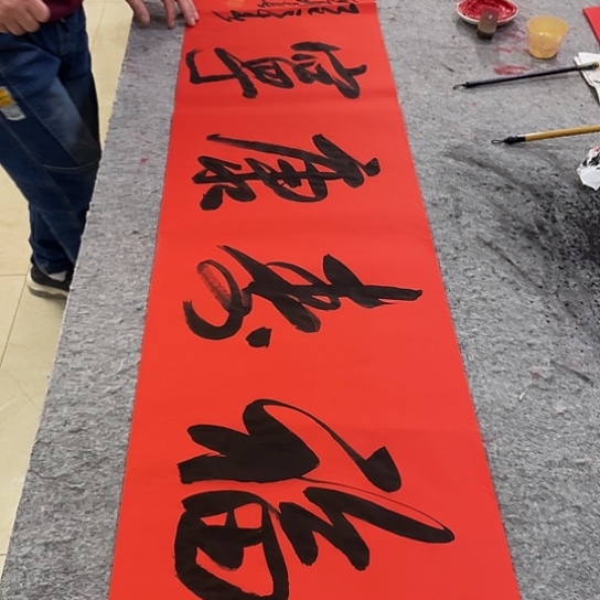 书法Lvqinzhenshufa