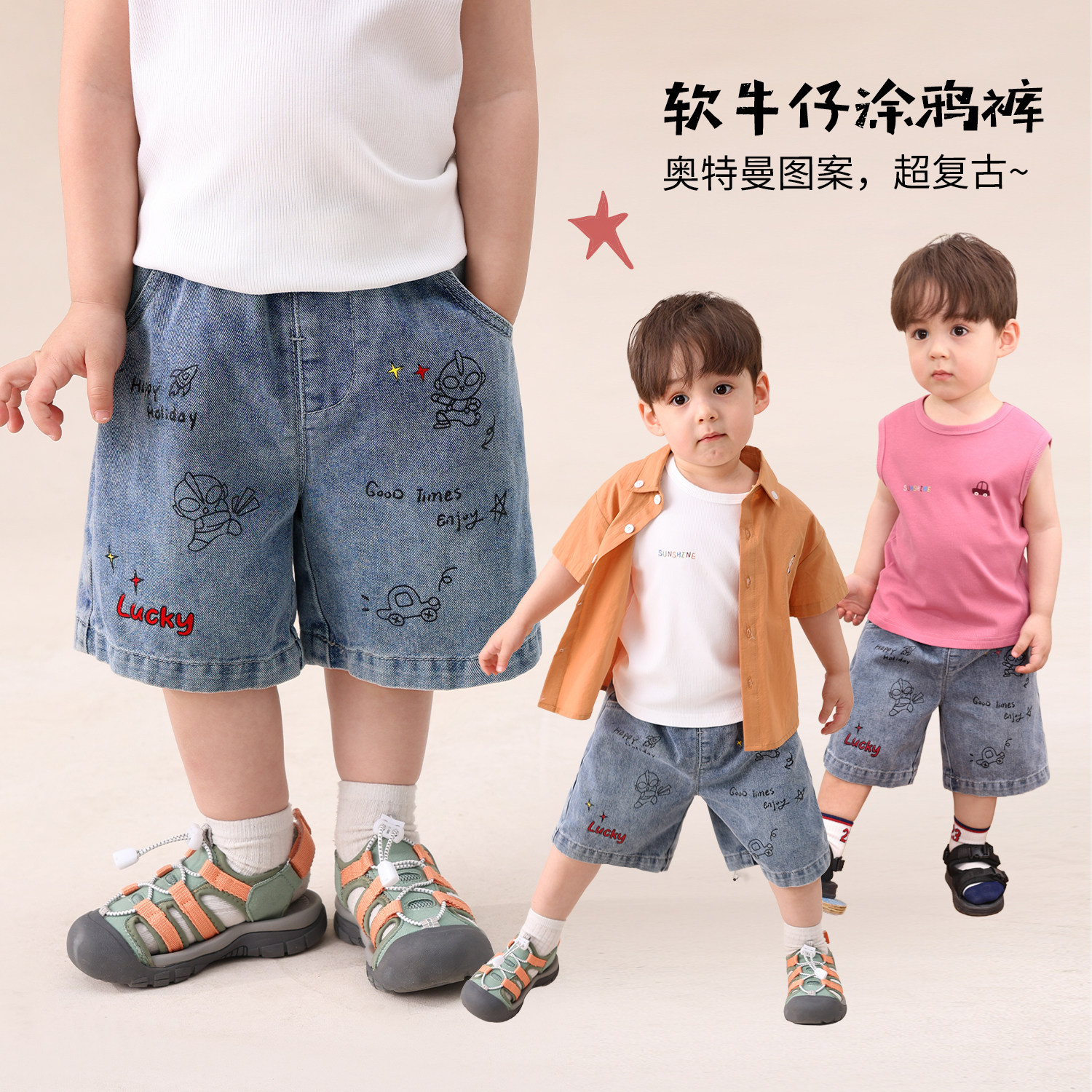 小O爸男婴童【卡通牛仔】宝宝夏酷帅奥特曼牛仔裤婴童短裤BQ638021