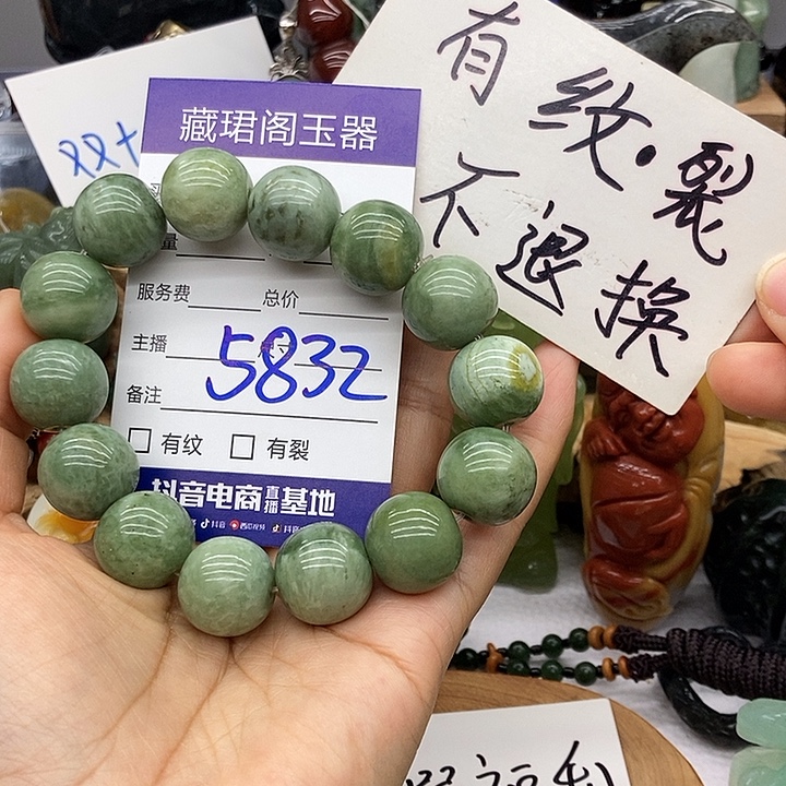 岫玉未镶嵌手把件