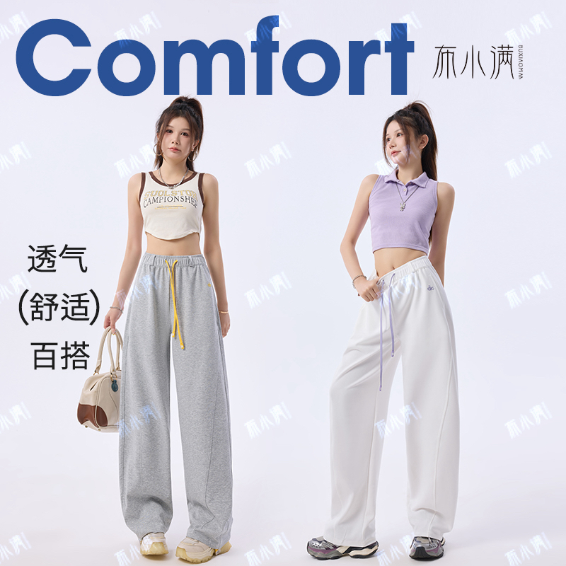 布小满【夏季超薄裤】2025轻云裤高定马卡龙美式复古休闲香蕉阔腿裤