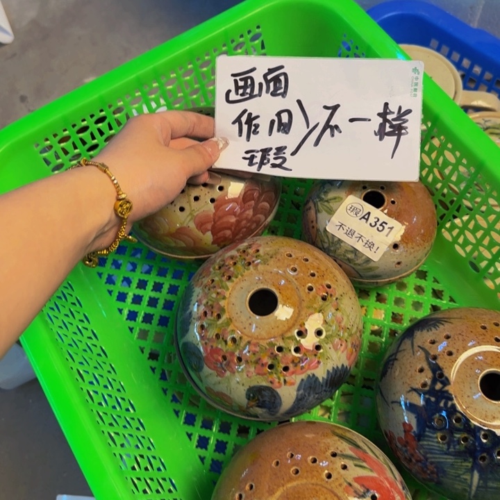 瓷片微瑕专场放漏福利