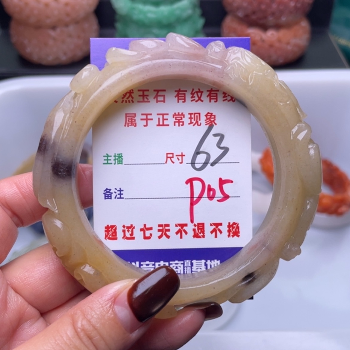 【闪购商品】未镶嵌手镯（圆镯）石英质玉