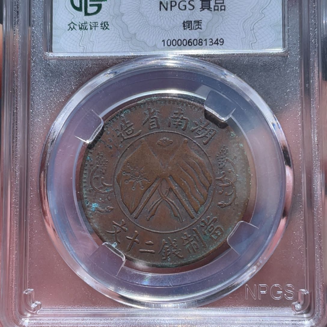 金属通古博今马马马马马马马1349