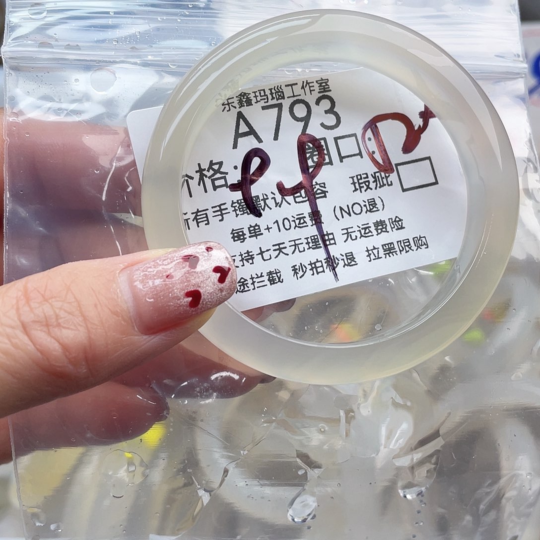 滴***滴玛瑙/玉髓未镶嵌手镯793