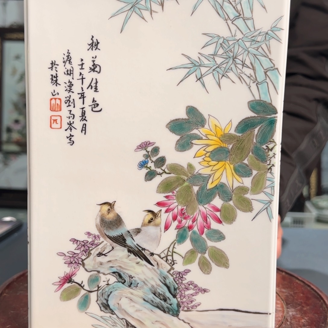 景德镇陶瓷好好好