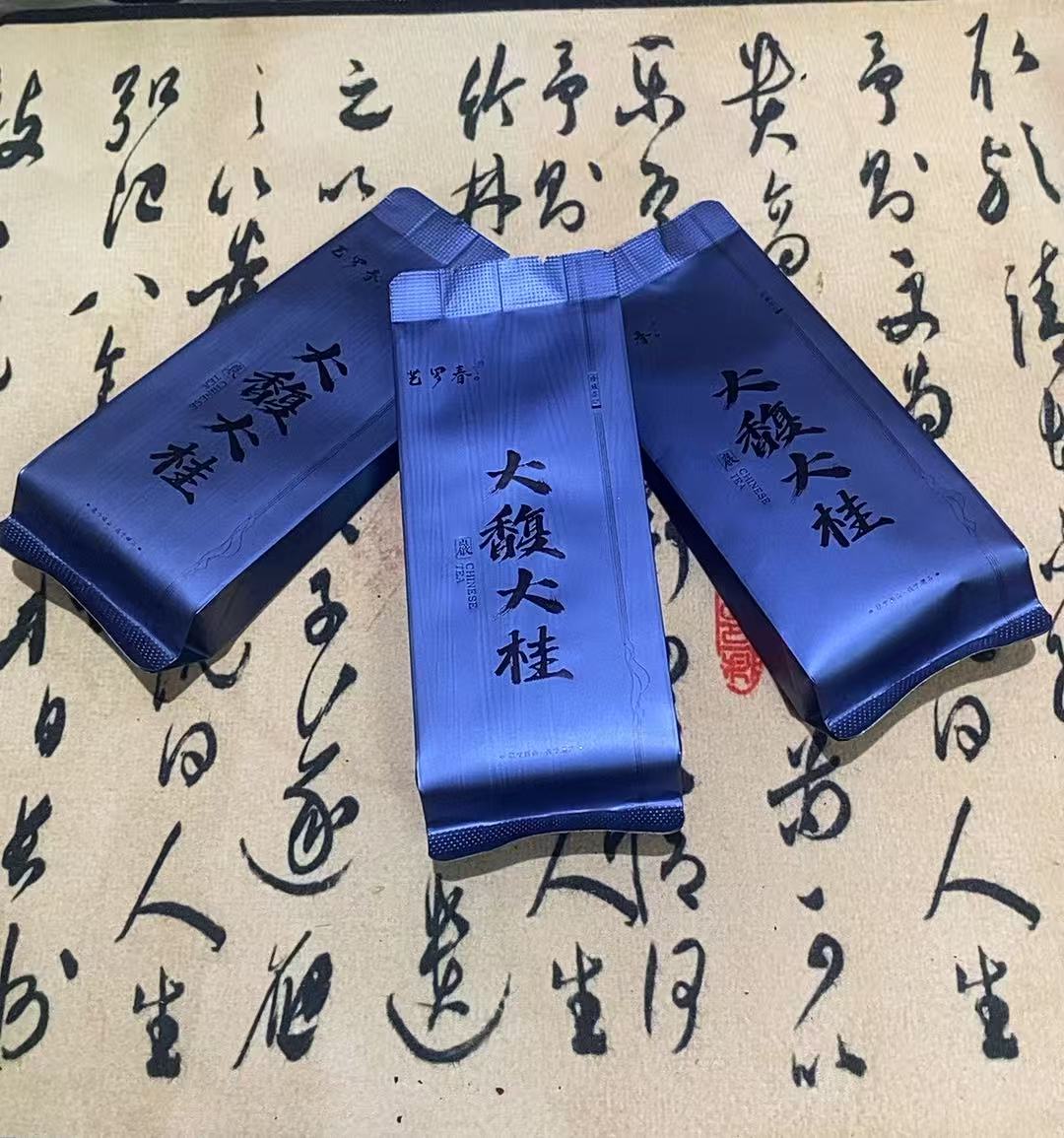 大馥大桂    武夷岩茶