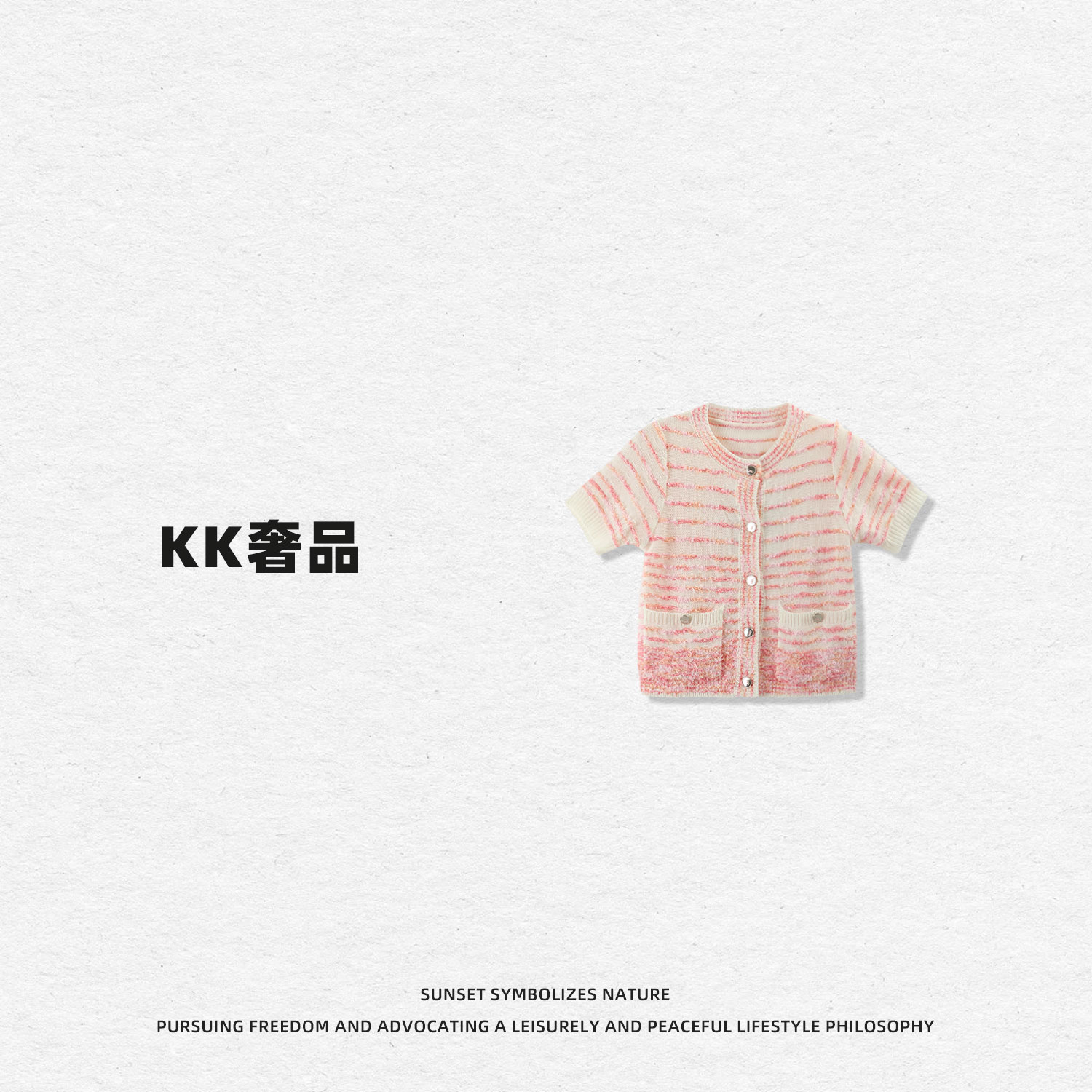 KK【巴黎花园】2500136夏季时尚洋气圆领条纹口袋针织开衫