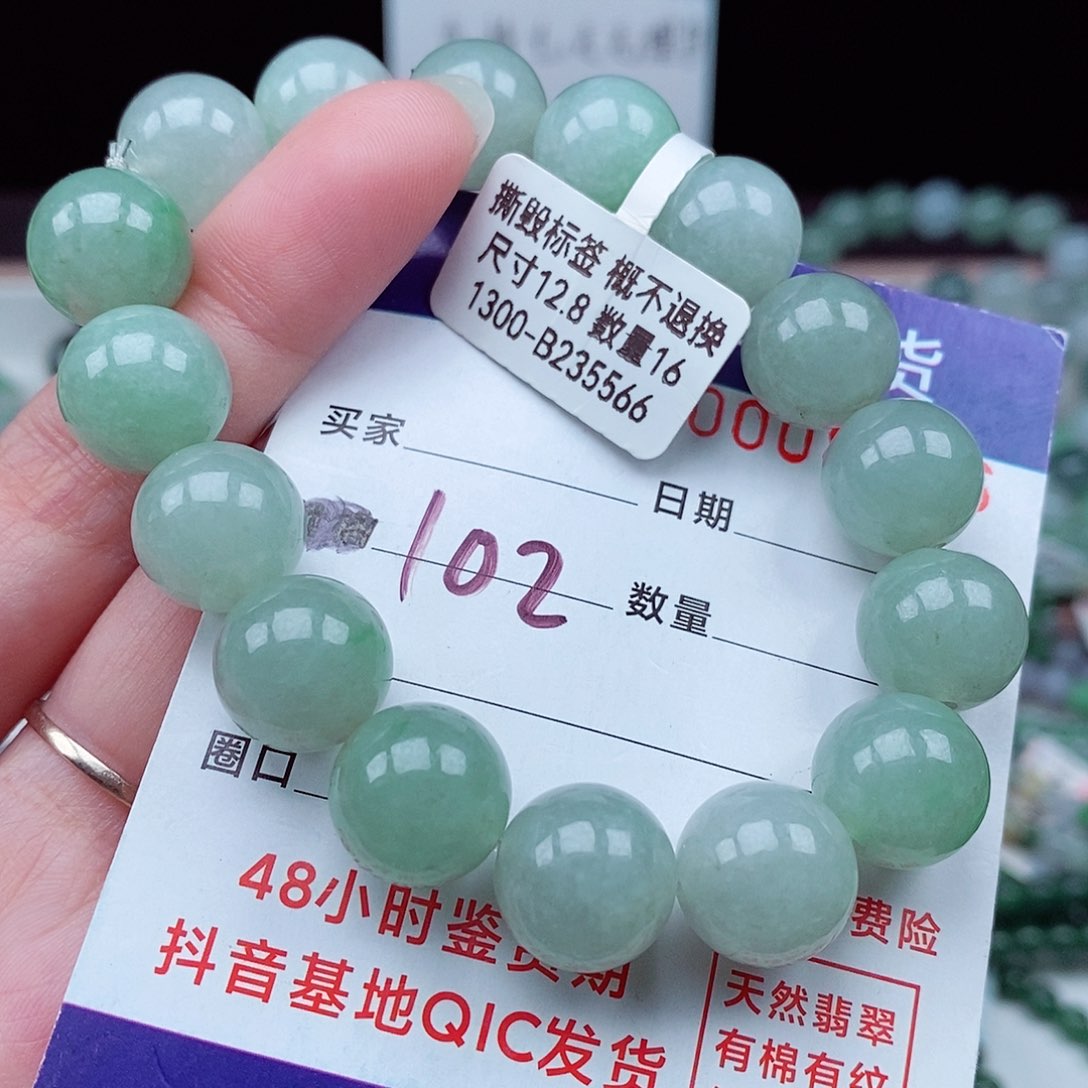 翡翠毛衣链未镶嵌