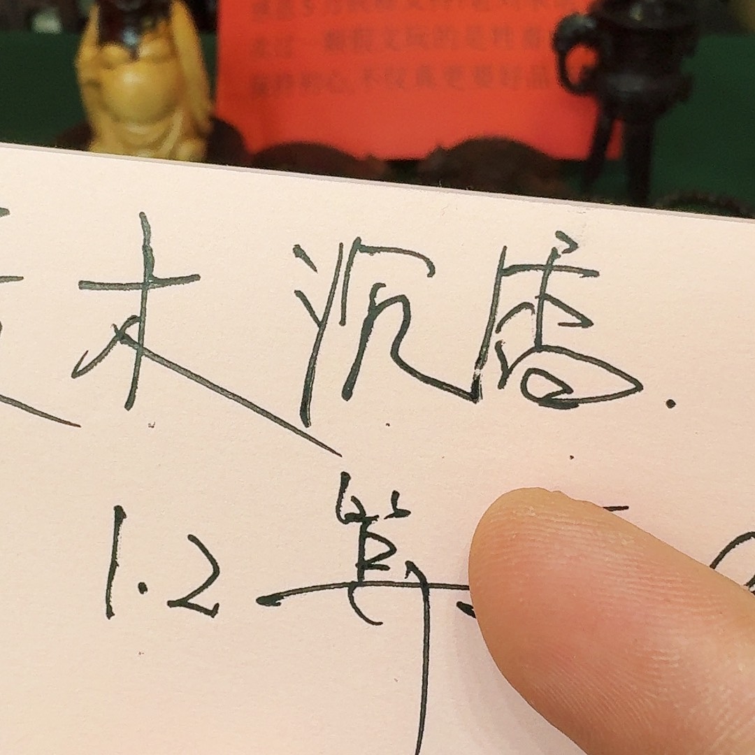 小叶紫檀手串/手链