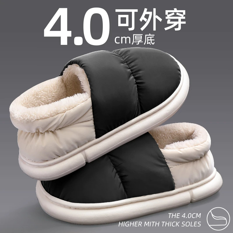 防水羽绒布棉拖鞋男士冬季包跟防滑2025新款加绒加厚保暖外穿棉鞋