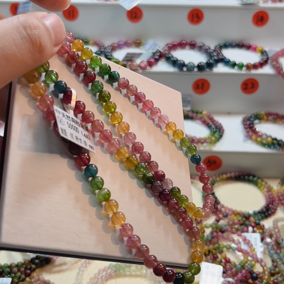 手链未镶嵌碧玺碧玺