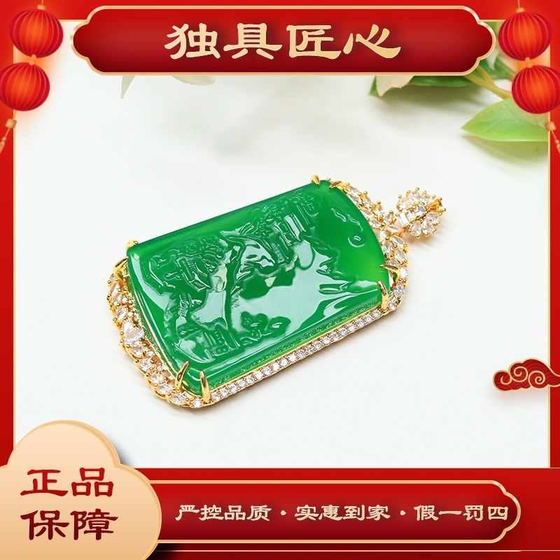 天然玉石 SSH02-4 时尚甄选款  山水牌吊坠 多样性发其一 