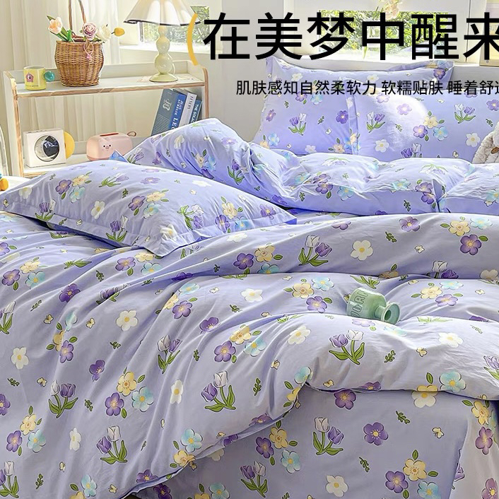 100%纯棉斜纹布料 订做床单被罩四件套 免费加工