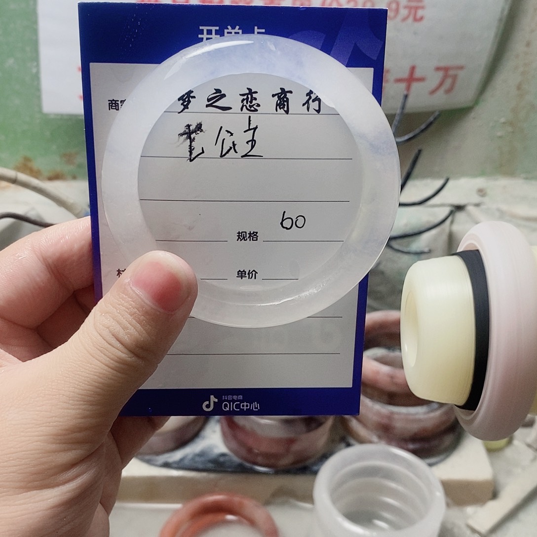 未镶嵌手镯石英质玉七**❀