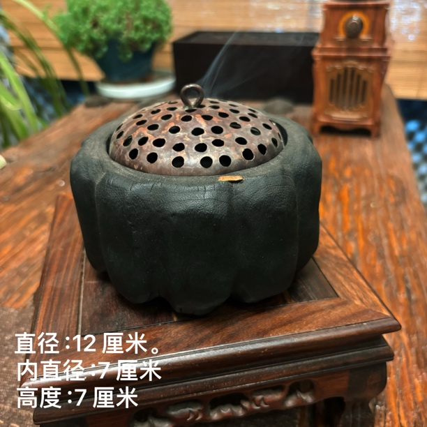 香樟木炭化诧寂风南瓜型香炉 茶桌摆件