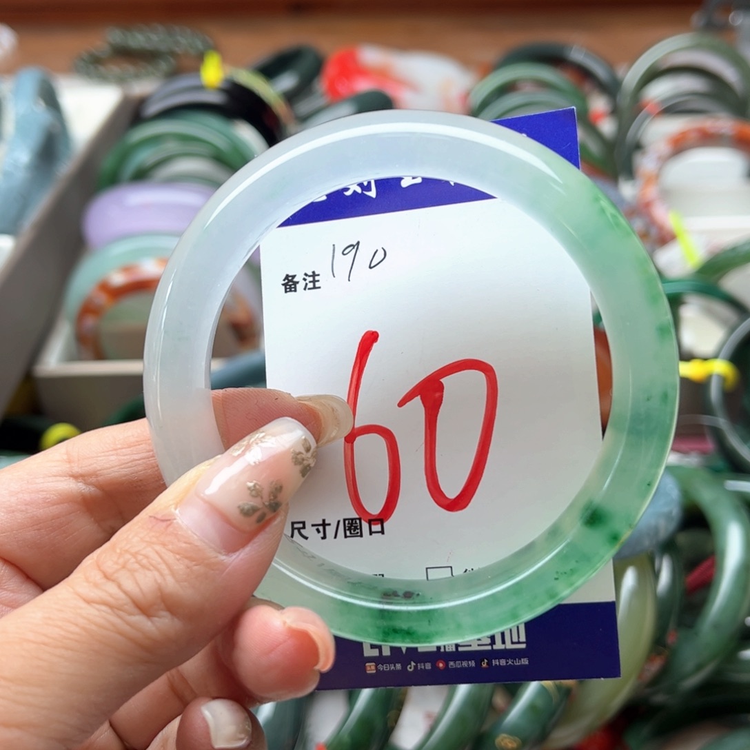 石英岩玉未镶嵌手镯