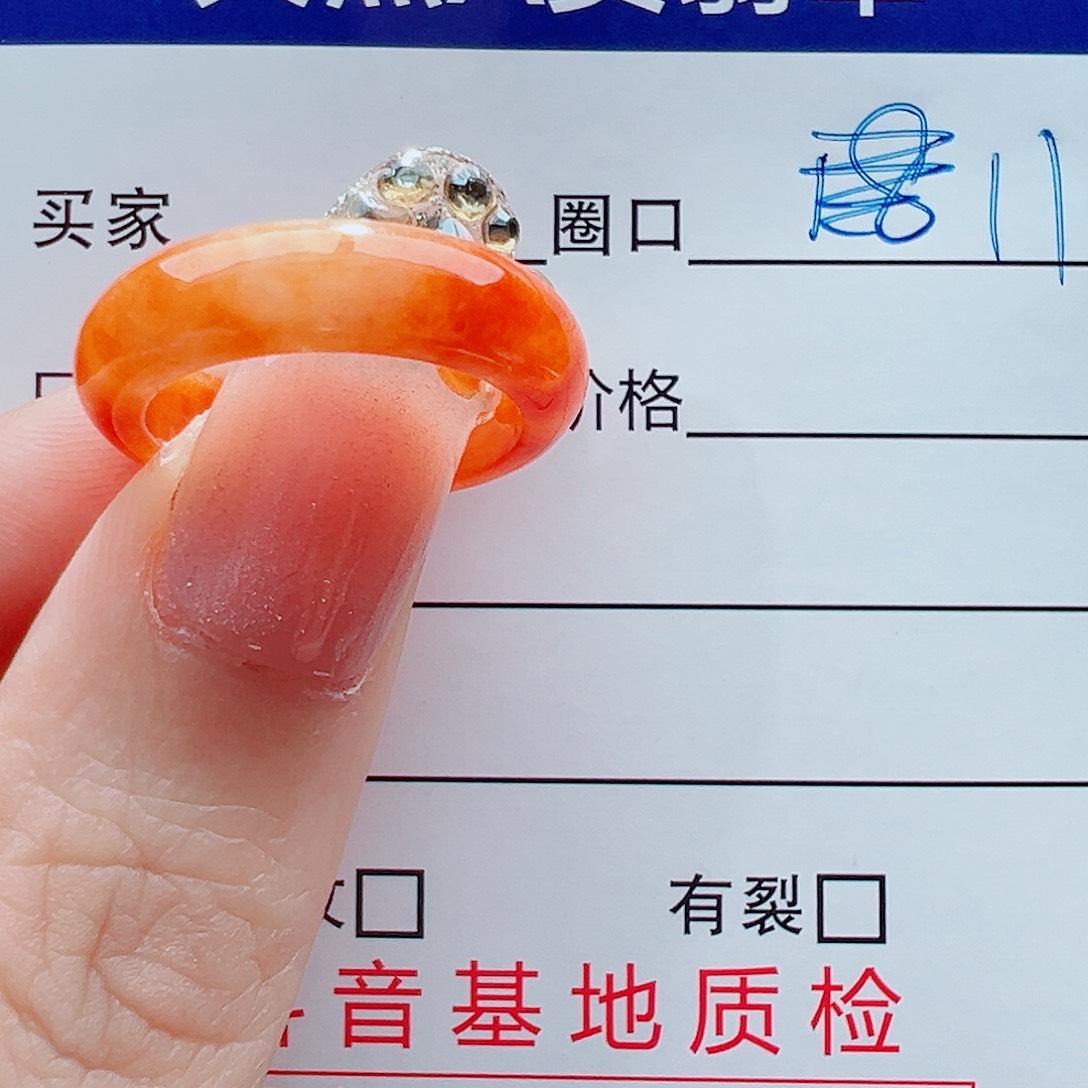 未镶嵌戒指翡翠@***喵戒圈