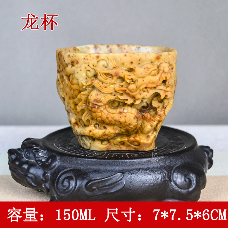 【龙杯四】安化冰碛岩纯手工茶具俏色精品冰碛岩主人杯