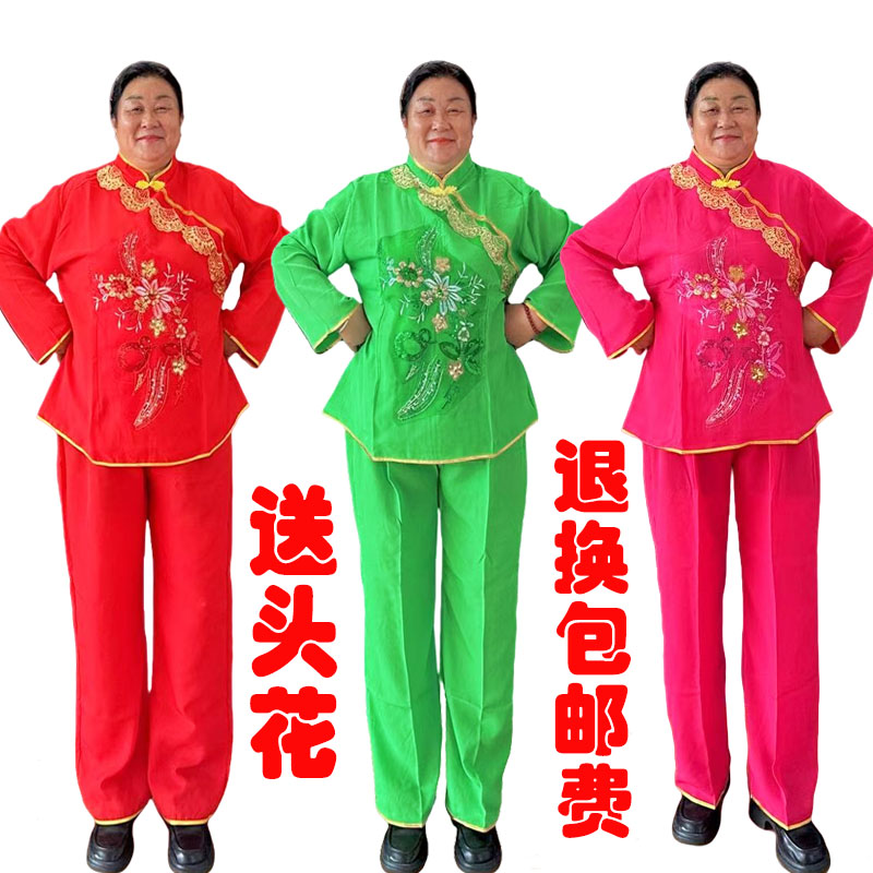 直筒  中老年秧歌服女款舞蹈演出服广场舞长袖套装