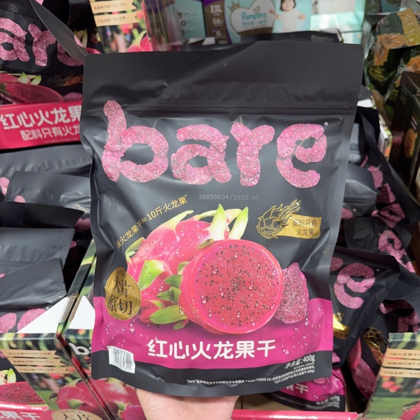 山姆会员店代购红心火龙果干富含膳食纤维大片原切水果干独立包装