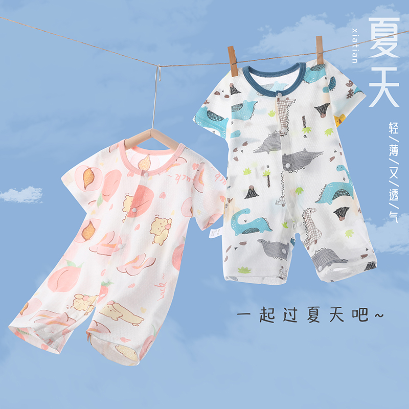 宝宝夏季纯棉短袖哈衣男女童薄款居家连体衣爬服睡衣夏天空调服