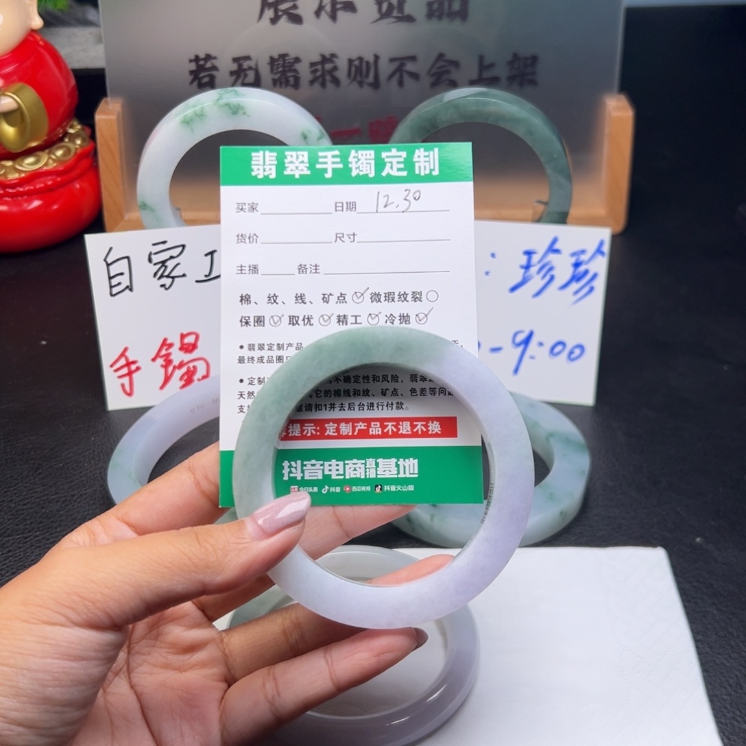 木***木定制翡翠未镶嵌手镯手镯