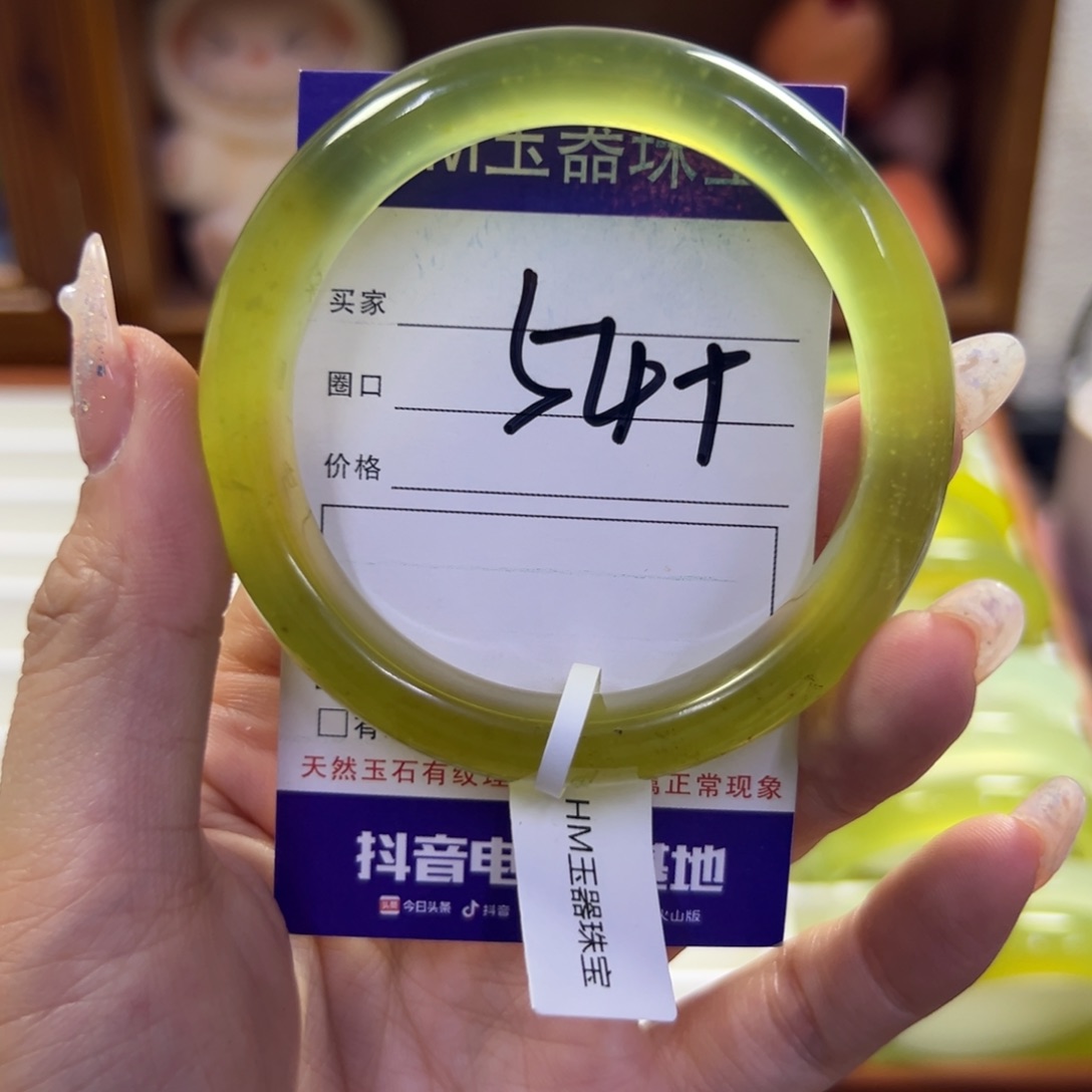 蛇纹石玉未镶嵌手镯221