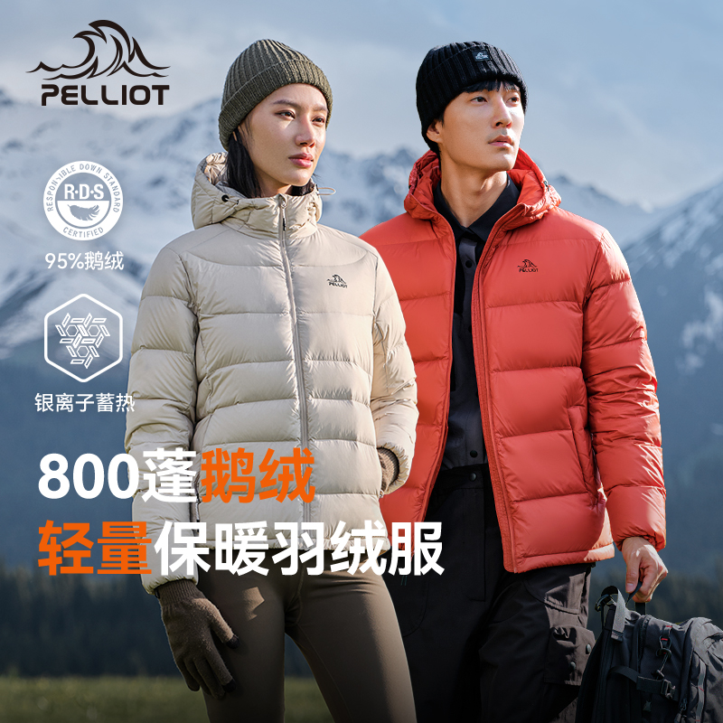 【主播专属】伯希和800蓬鹅绒羽绒服男女新款防风短款外套124408282