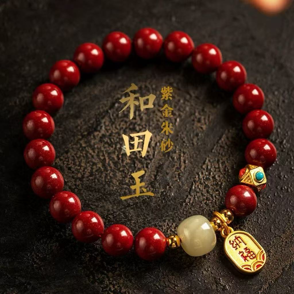 含辰砂工艺品原创朱砂平安纳福手串手链百搭款