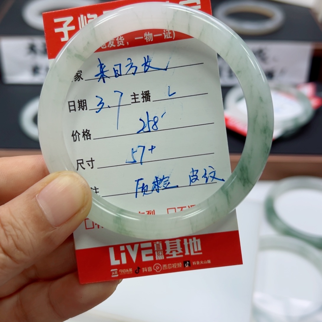 石英质玉手镯未镶嵌来****。