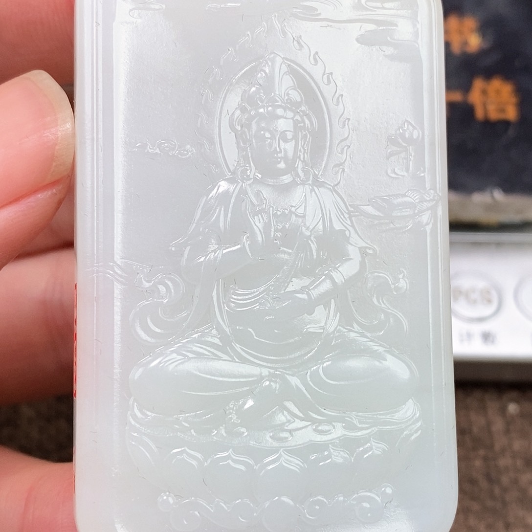 和田玉挂件未镶嵌