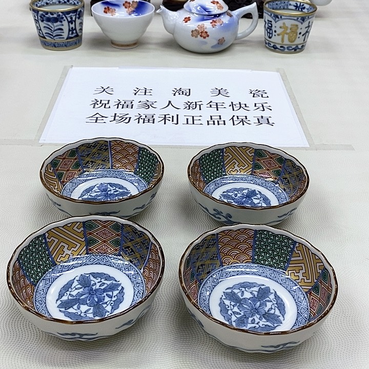 摆件进口瓷器美美美