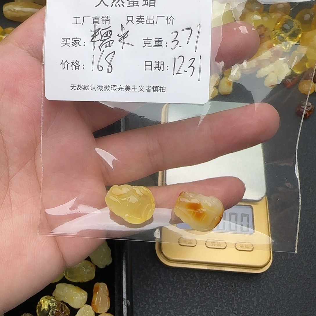 糯***米琥珀未镶嵌裸石蜜蜡