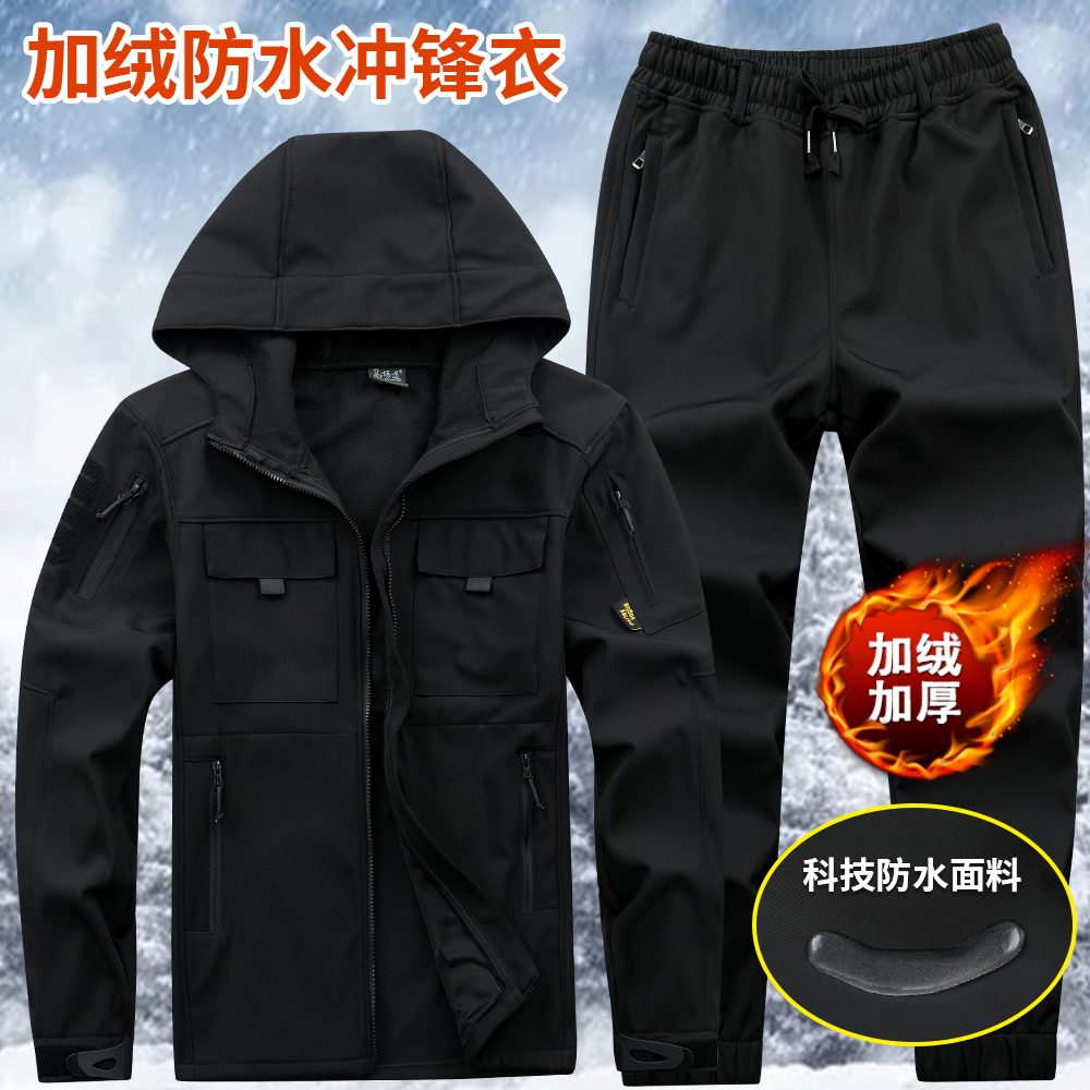 秋冬冲锋衣工装加绒保暖套装户外外旅行冬季防水工作服保暖登山服
