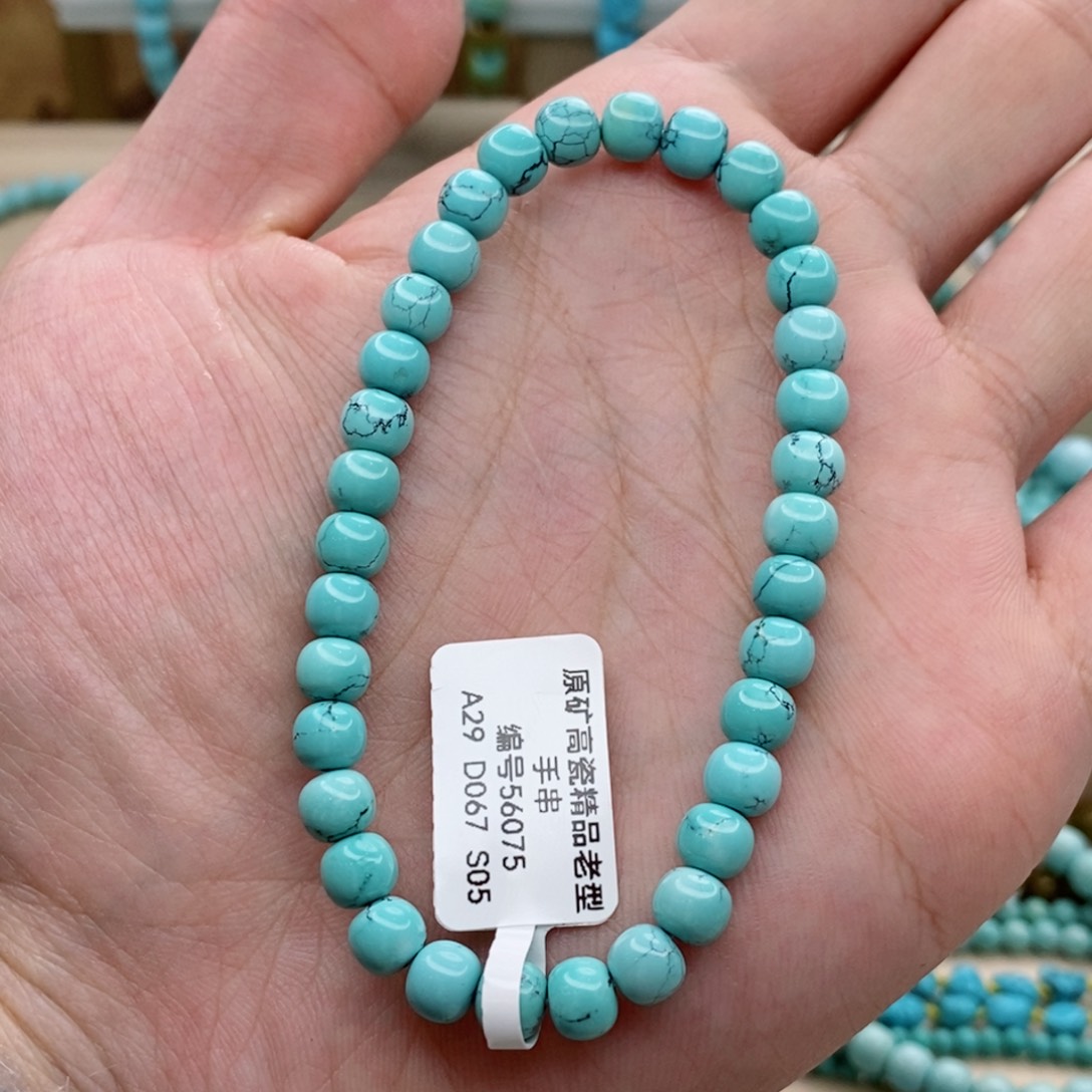 绿松石手链未镶嵌