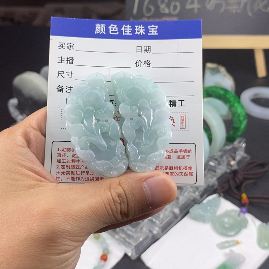 翡翠未镶嵌颈饰蓝底貔貅一对可当摆件