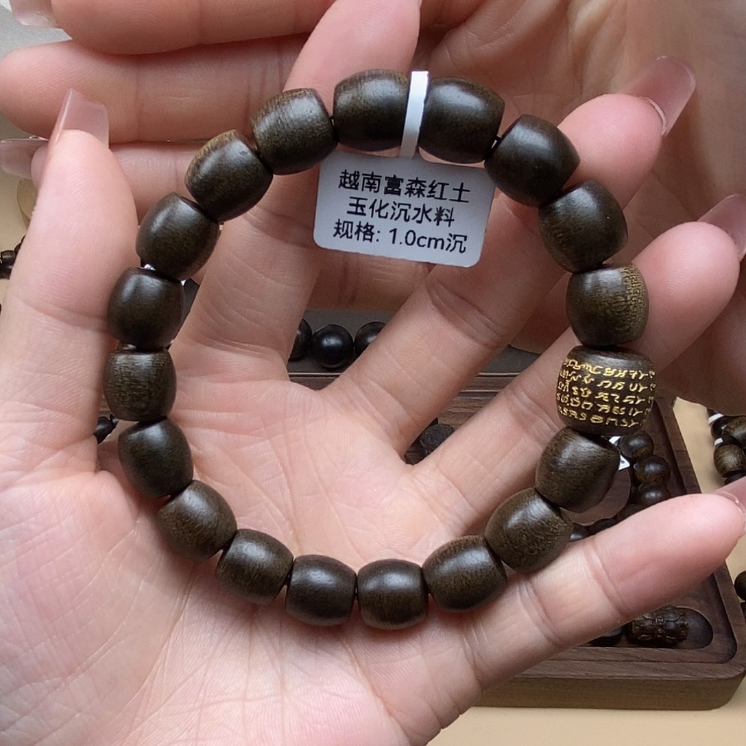 手串沉香越南富森红土玉化沉水料
