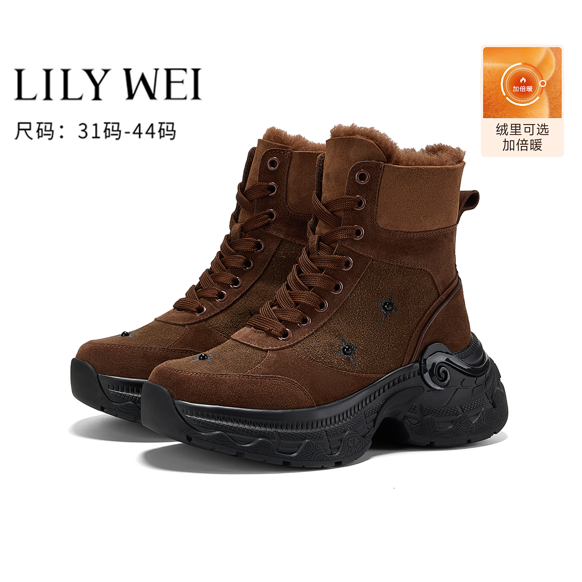 Lily Wei大码女鞋41到44码厚底马丁靴时装靴机能小码女鞋313233