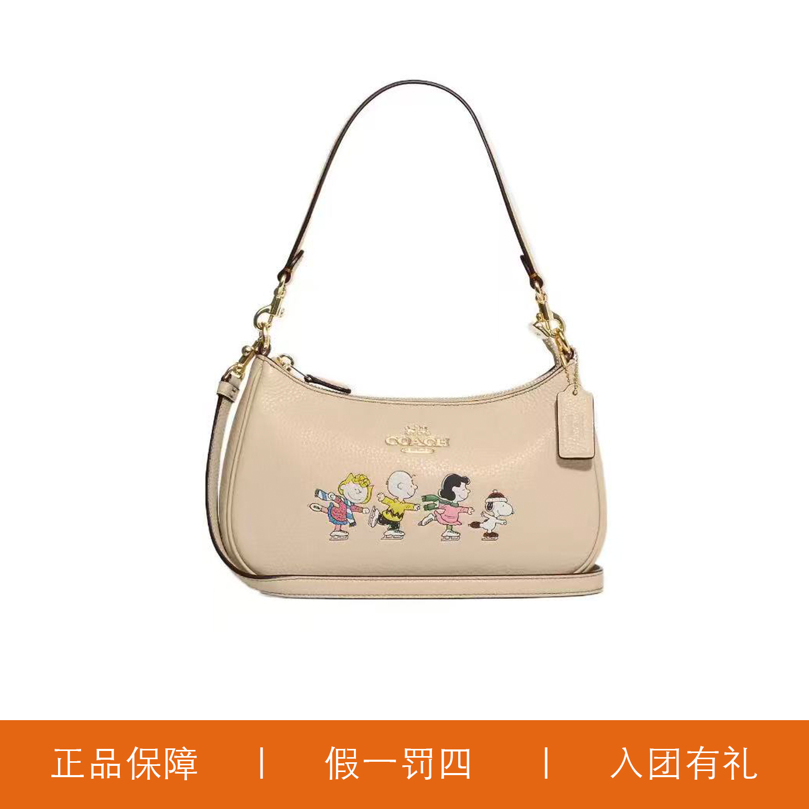 95新 COACH/蔻驰 蔻驰联名印花腋下包/Y8484/24X15X7