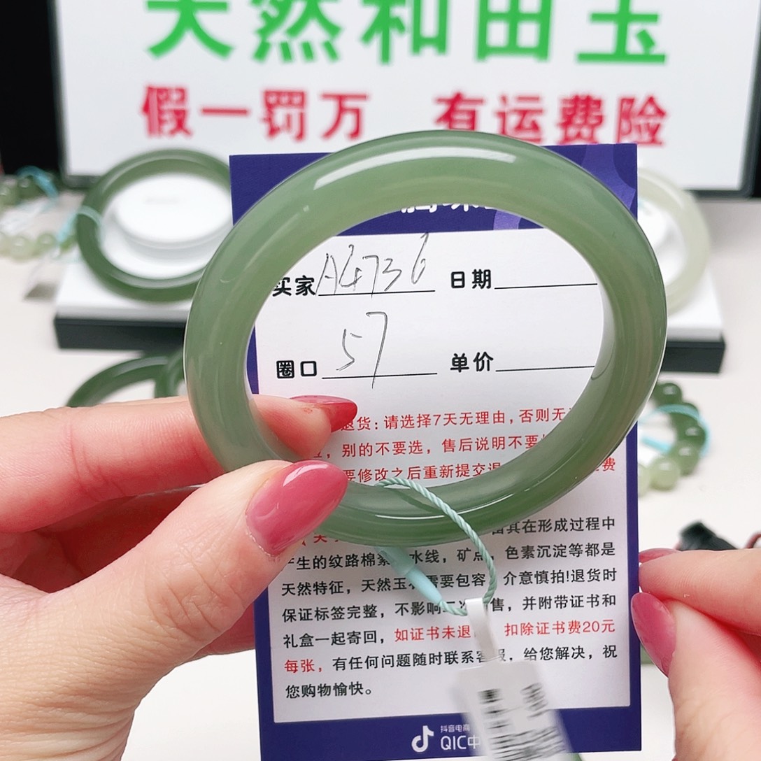 和田玉未镶嵌手镯