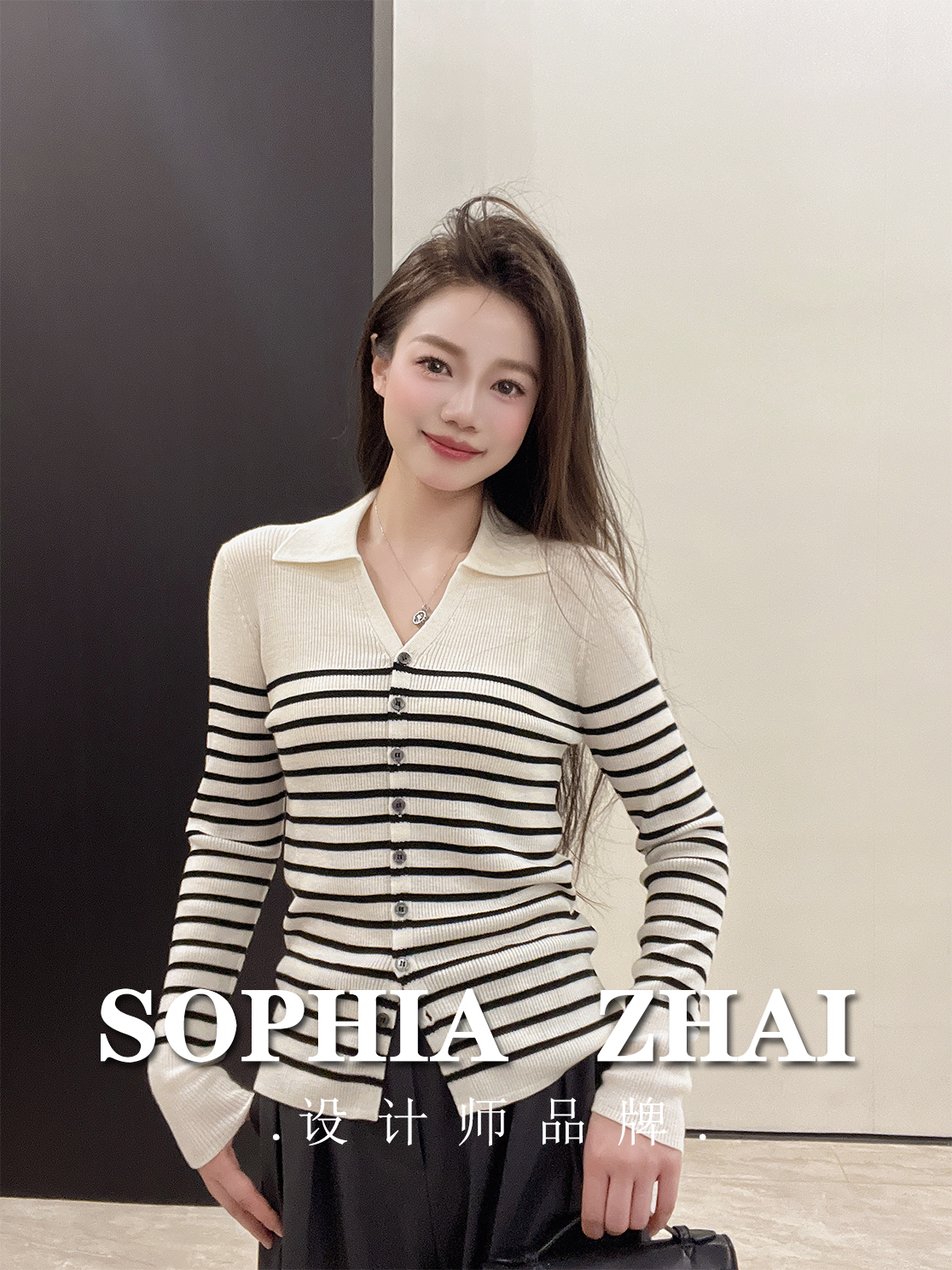 SOPHIA ZHAI 设计院 新款条纹针织时尚翻领气质女人修身开衫